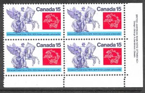 Canada 649: 15c Mercury with Winged Horses, MNH, VF