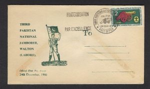 1960 Scouts Pakistan Kim's Gun 3rd Jamboree FDC Walton