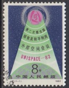 China PRC 1982 J81 2nd UN Conference on Space Sc#1791 Stamp Set of 1 Fine Used