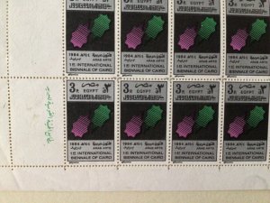 Egypt mint with faults large part stamps sheet A10969