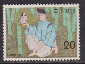 Japan (1974) #1175 MNH