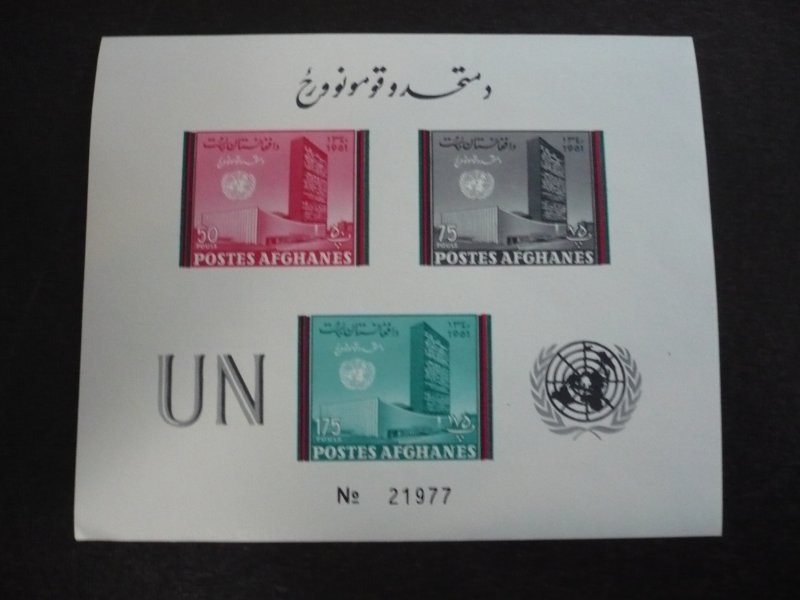 Stamps - Afghanistan - Scott# 536-538 - Mint Never Hinged Souvenir Sheet Imperf