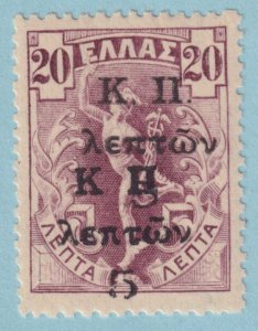 GREECE RA8a POSTAL TAX  MINT HINGED OG * DOUBLE OVERPRINT - VERY FINE! - KQX