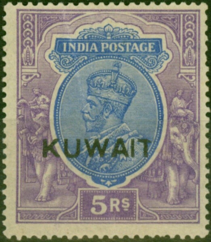 Kuwait 1923 5R Ultramarine & Violet SG14 Fine LMM