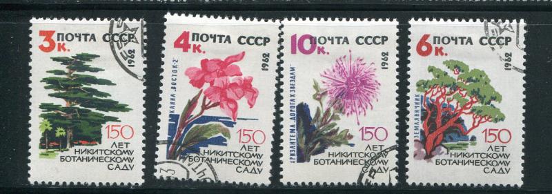 Russia #2642-5 Used - Make Me An Offer