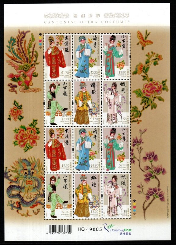 HONG KONG SG1903a 2014 CANTONESE OPERA COSTUMES SHEET MNH