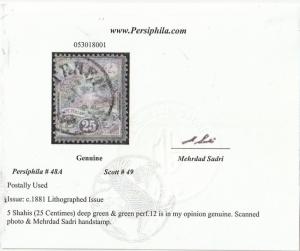 Persian/Iran Stamp, Scott# 49, 25 ch, used, Certified M. Sadri stamp, CRJ-38