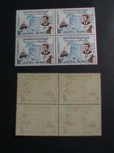 ​CAMBODIA STAMP-1960-SC#76-7 OPENING PORT OF SHANOUKVILLE  MNH BLOCK OF 4 VF