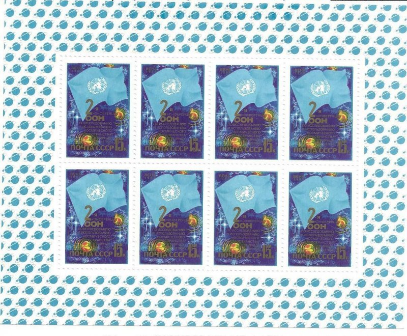 1982   RUSSIA   -  SG.  5243  SHEETLET  -  OUTER SPACE CONFERENCE   -  MNH