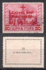 MONTENEGRO STAMPS. 1944, ISSUED UNDER GERMAN OCCUPATION Sc.#3NB8, USED