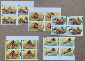 Zaire 2002 Lions in IMPERFORATE blocks, MNH. Scott 1621-1625, CV $54.00+