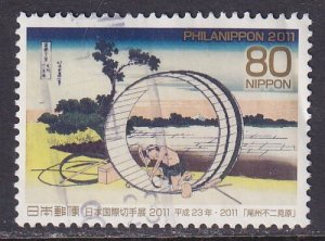Japan (2011) #3345b (2) used