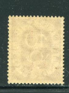 Germany #679 Mint VF NH