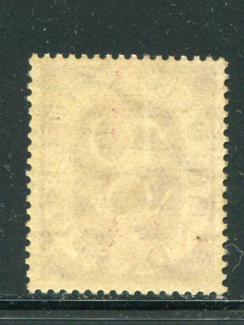 Germany #679 Mint VF NH