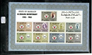 BAHRAIN   (PP0106B)  RULER  MINI SHEET  SG 306A    MNH