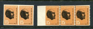 Israel  Judaica JNF KKL Imperf strips   fantail Error Stamps (x5). MNH SKU 729