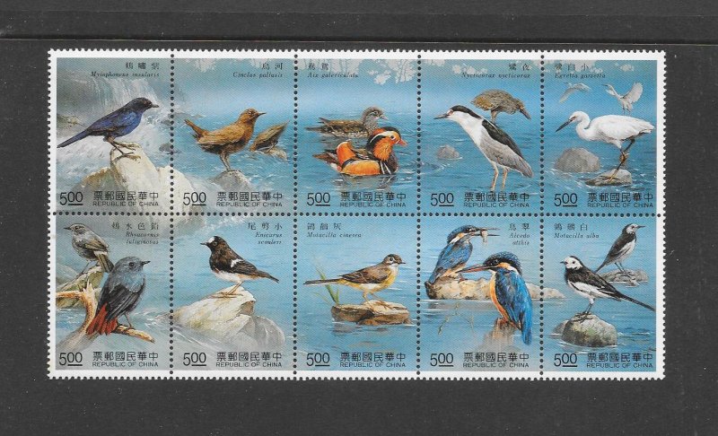 BIRDS- CHINA (REP) #2006  MNH