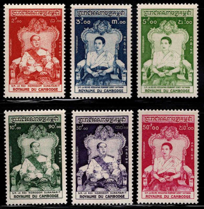 Cambodia Scott 53-58  MH* complete 1956 King set