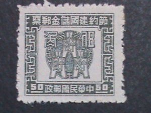 ​CHINA -1947-OVER 75 YEARS OLD-MINT STAMP VF WE SHIP TO WORLD WIDE AND COMBINE