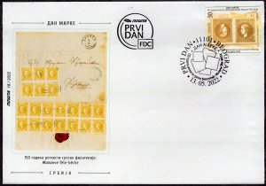 1829 - SERBIA 2022 - Stamp Day - Stamp on stamp - FDC