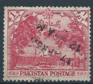 Pakistan 1954 - 1a carmine 7th anniv. of independence - SG67 used