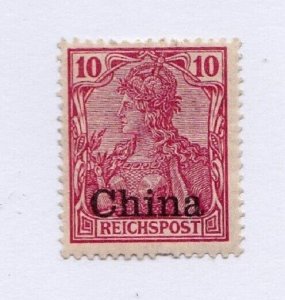 Germany - offices in China stamp #26, MH, CV $2.40