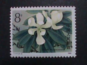 ​CHINA-1986 SC#2045-7 T111- LOVELY MAGNOLIA LILIFLORA FLOWERS- MNH-SET-RARE VF