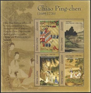 Sierra Leone #2665, Chiao Ping-chen Paintings S/S NH (2004)