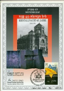 ISRAEL 2003 KRISTALLNACHT 65 YEARS S/LEAF CARMEL # 459 