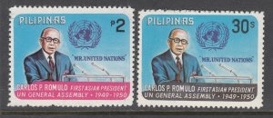 Philippines 1385-1386 MNH VF