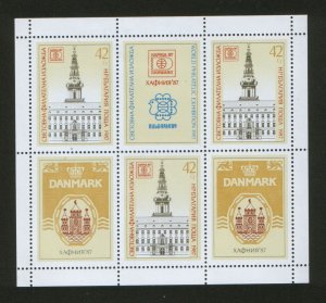 BULGARIA-MNH** BLOCK-PHILATELY EXHIBITION, HAFNIA-1987.