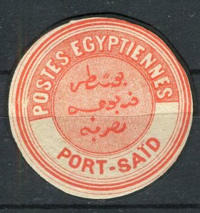 EGYPT; 1870s-80s classic INTERPOSTAL SEAL fine Mint value, PORT SAID