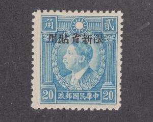 China, Sinkiang Sc 197 MNH. 1943 20c light blue Huang Hsing, black Chengtu Ovpt