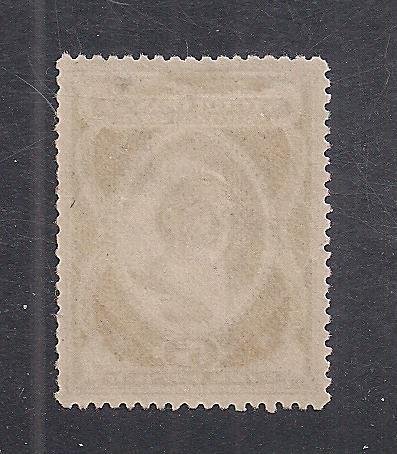 NIGER COAST PROT. SC# 47  PURPLE COLOR  VF/MOG