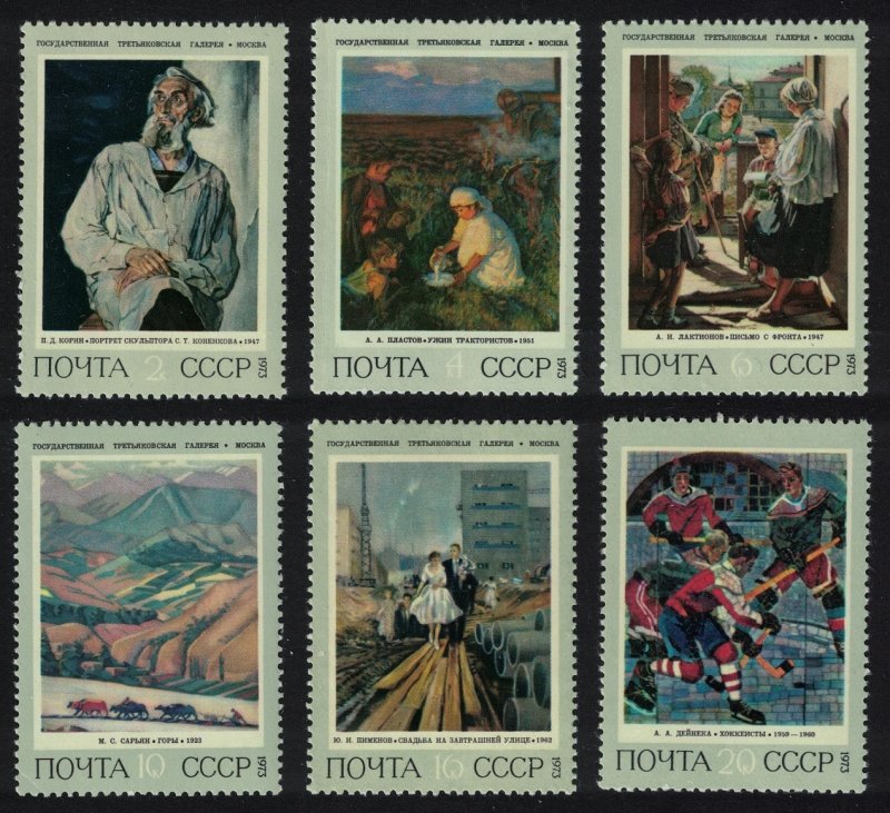 USSR History of Russian Paintings 6v Def 1973 MNH SG#4193-4198