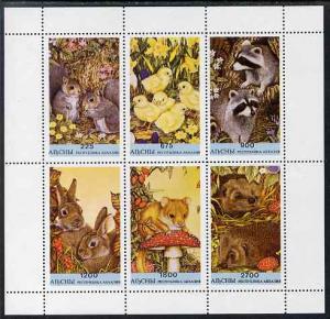 Abkhazia 1996 Animals perf sheetlet containing complete s...