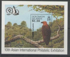 SOLOMON ISLANDS SGMS869 1996 ASIAN STAMP EXHIBITION MNH