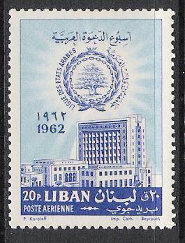 Lebanon #C334 Airmail MNH