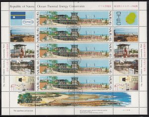 Nauru 1982 used Sc #251 40c Plant Completed Sheet of 5 Pairs plus 14 label