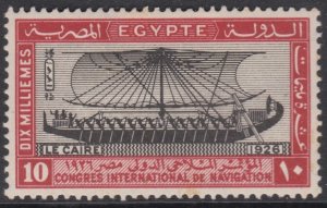 Egypt 1926 Sg139 10m Red Mounted Mint International Navigation Congress.