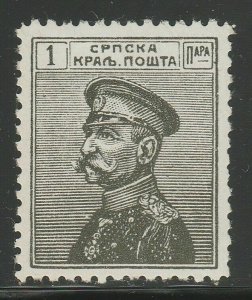 Serbia 1911-14 King Peter I Karageorgevich 1d MNH** A16P49F726-