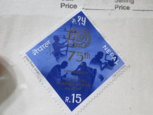 Nepal #548 used  2024 SCV = $1.25