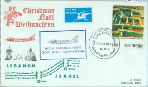 87473 - ISRAEL - Postal History - Christmas FLIGHT: Good Fence DOVEV - VATICAN