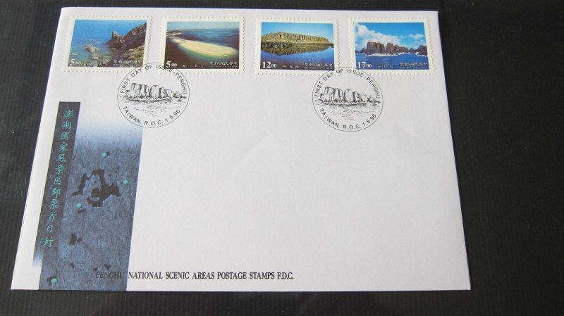 Taiwan Stamp Sc 3057-3060 set FDC