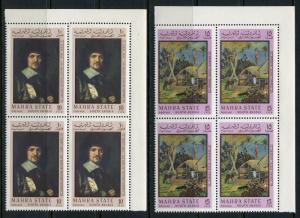 MAHRA STATE SOUTH ARABIA SET OF 9 GREAT MASTERS PAINTING STAMPS NH BLOCK SET