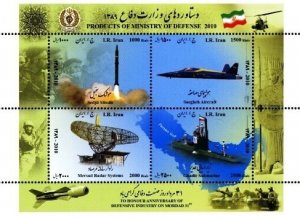 Iran 2010 MNH Stamps Souvenir Sheet Army Airplane Submarine Missile Radar