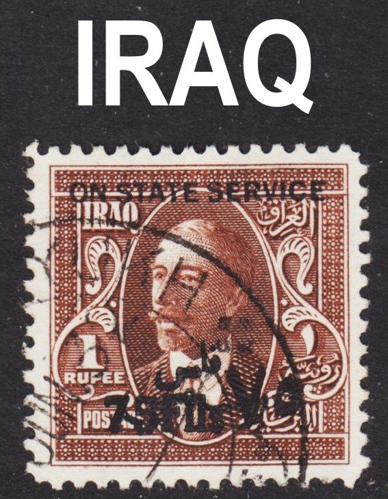 Iraq Scott O50 VF used.