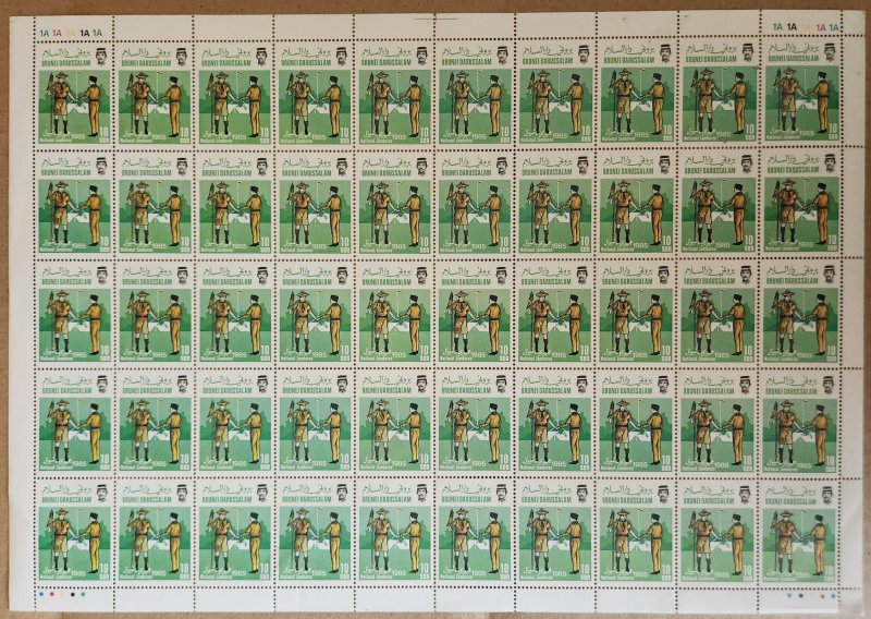 Brunei 1985 MNH Sc 330-2 SHEETS of 50