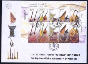ISRAEL 2010 ETHNIC MUSICAL INSTRUMENTS 10 STAMPS SHEET ON FDC