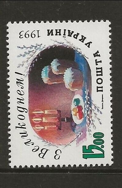 UKRAINE Sc 169 NH issue of 1993 - EASTER 